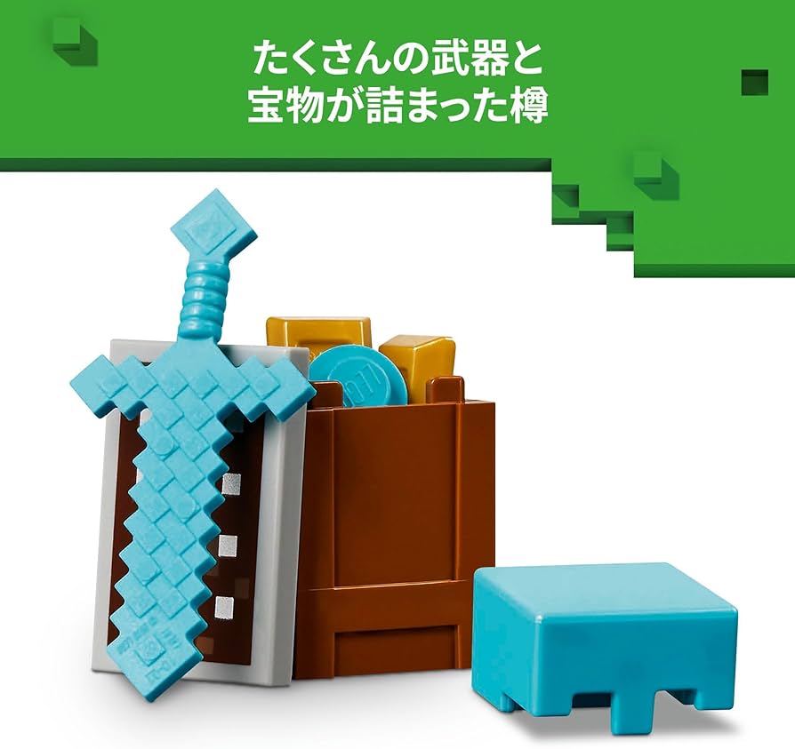 てっち Amazon.co.jp: レゴ(LEGO) マインクラフト 邪悪な村人の砂漠パトロール